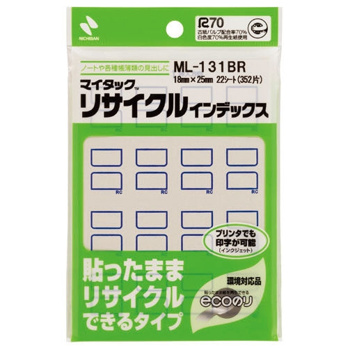 ニチバン リサイクルインデックス ML-131BR 青 4987167037369