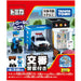 Caixa policial da cidade de Takara Tomy Tomica (com policial) 4904810209638