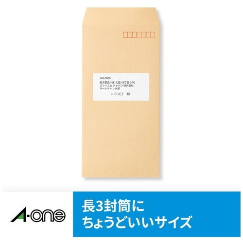 エーワン ＩＪラベル 28920 A4/12面 100枚 4906186289207