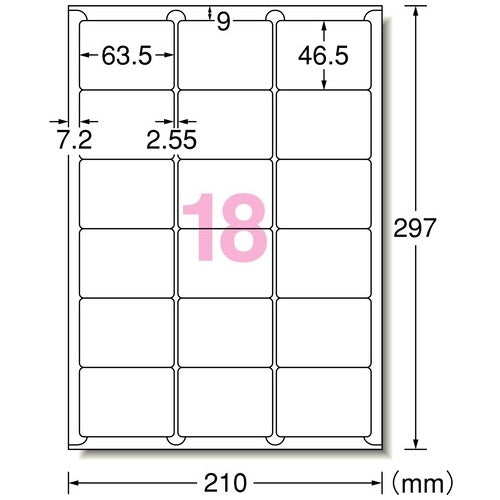 エーワン ＩＪラベル 28858 A4/18面 角丸 100枚 4906186288583