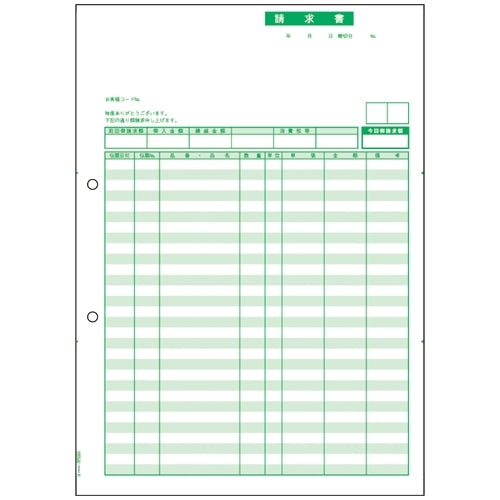 ヒサゴ 請求書 BP0304 A4タテ 500枚 4902668550513