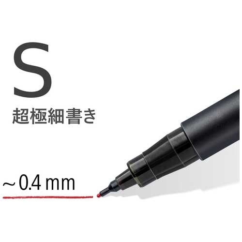 ステッドラー ルモカラー油性 超極細S レッド 313-2 4007817308646