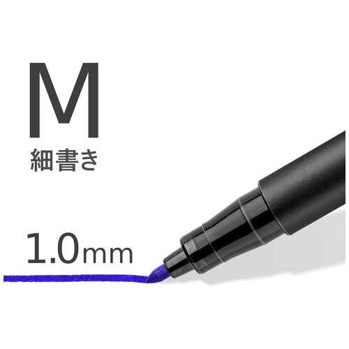 ステッドラー ルモカラー油性 細書M ブルー 317-3 4007817310595