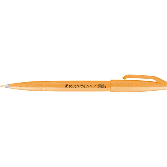ปากกาลงนาม Pentel Fudetouch Keikou สีส้ม SES15C-FF 4902506419644