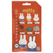 Kawada NBMC_27 Nanoblock Mini Nano Miffy (item tunggal) 4972825221525
