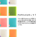Kyokutou Binder Paper Lubrium Blue A4 30 huller LN224B