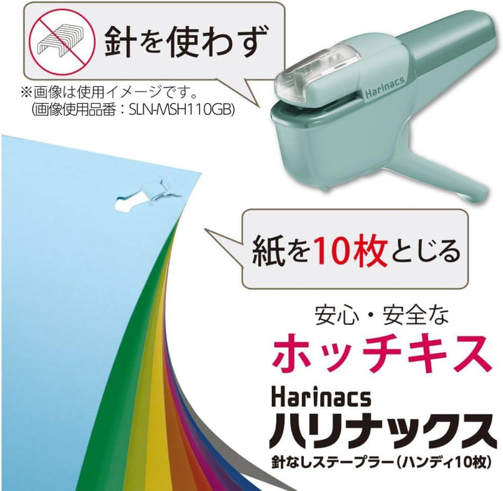 コクヨ ホチキス 針なしステープラー ハリナックス ハンディ 10枚とじ サーモンピンク SLN-MSH110VP 4901480396736