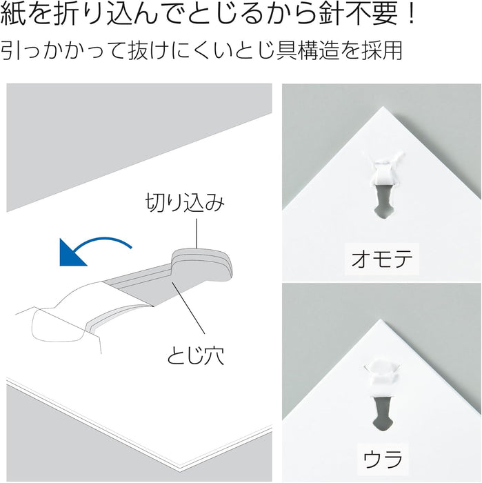 コクヨ ホチキス 針なしステープラー ハリナックス ハンディ 10枚とじ サーモンピンク SLN-MSH110VP 4901480396736