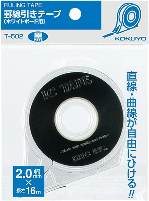 コクヨ ホワイトボード 罫線引きテープ ホワイトボード用 幅2mm 長さ16m 黒 T-502 4901480447162（10セット）