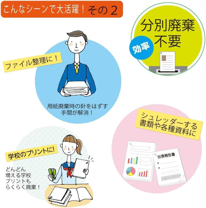 コクヨ ホチキス 針なしステープラー ハリナックス ハンディ 10枚とじ サーモンピンク SLN-MSH110VP 4901480396736