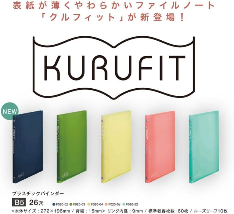 マルマン ファイルノート クルフィット B5 26穴 ライトブルー F020-52  4979093202096（10セット）