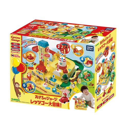 Gakken Staifle 83802 Curious George – Auf ins große Abenteuer! 4905426711447