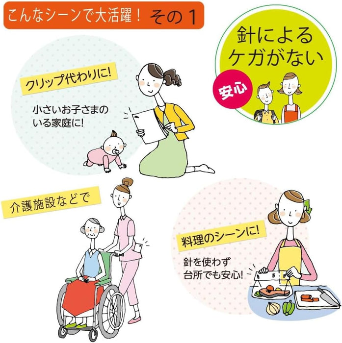 コクヨ ホチキス 針なしステープラー ハリナックス ハンディ 10枚とじ サーモンピンク SLN-MSH110VP 4901480396736