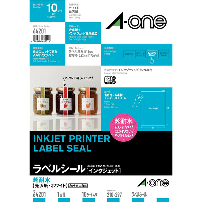 エーワン ラベルシール［インクジェット］超耐水タイプ光沢紙 A4判:1面ノーカット・10シート:10片 品番 64201（10セット）