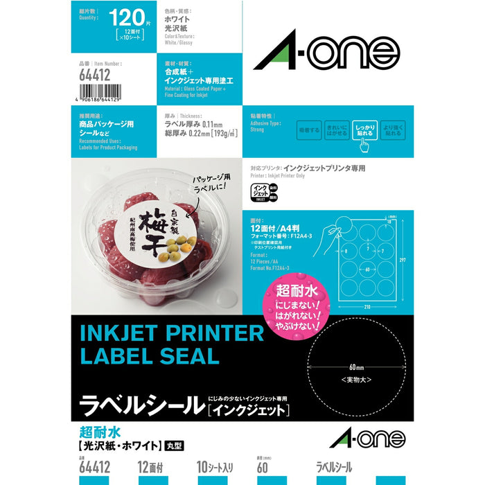 エーワン　ラベル超耐水コウタク１２マル　６４４１２（10セット）