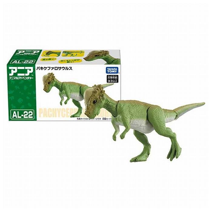 Takara Tomy Ania AL-22 Paquicefalosaurio 4904810905691