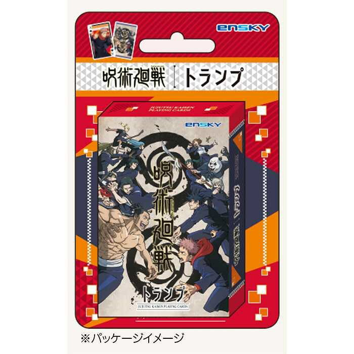 ไพ่ Ensky Jujutsu Kaisen 4970381475833