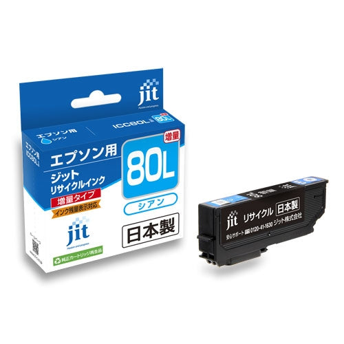 Tinta reciclada JIT JIT-E80CL cian 4530966703739