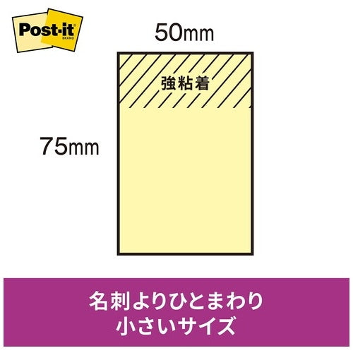 スリーエムジャパン Post-it強粘着パステル656-5SSAP 4549395526192