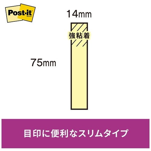 スリーエムジャパン Post-it強粘着ネオン560SS-NE 4549395526116