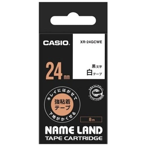 カシオ計算機 ラベルテープXR-24GCWE 黒文字白テープ24mm 4549526600302