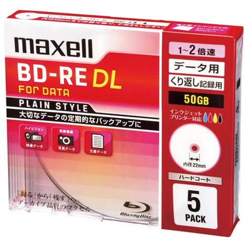 マクセル ブルーレイディスクBL-RE5枚BE50PPLWPA.5S 4902580516529