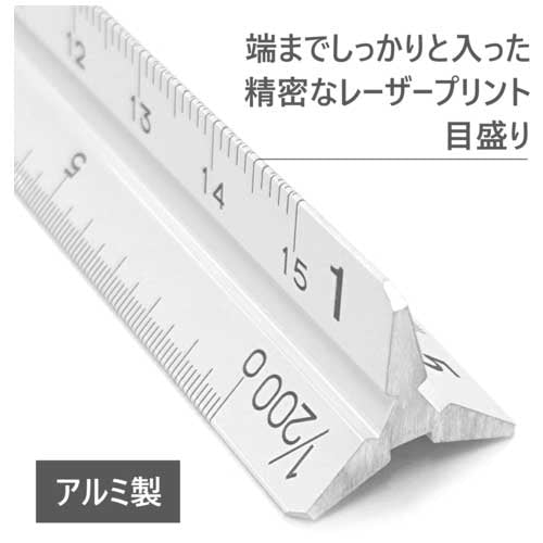 ステッドラー アルミ製三角スケールポケット型  一般用 4955414987552