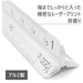 ステッドラー アルミ製三角スケールポケット型  建築士用 4955414987576