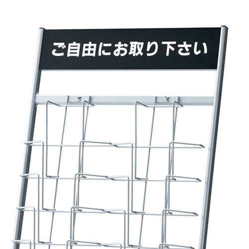 PLUS（プラス）オフィス家具 パンフレットスタンド DP-W210S 2列10段　4542883005926
