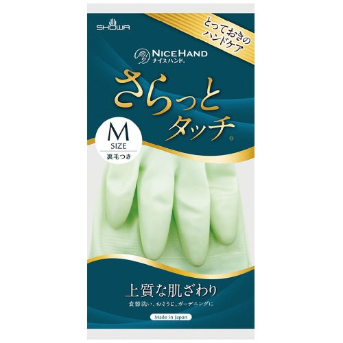 ショーワグローブ ナイスハンドさらっとタッチM Pグリーン 4901792038096