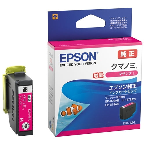 Cartucho EPSON IJ KUI-M-L magenta 4988617268876