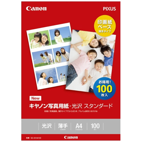 Canon Photo Paper Gloss SD-201 A4 100 sheets 4549292045383
