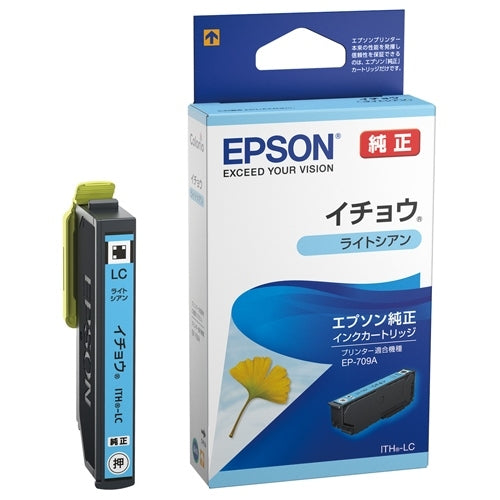 EPSON インクカートリッジ ITH-LC ライトシアン 4988617266834