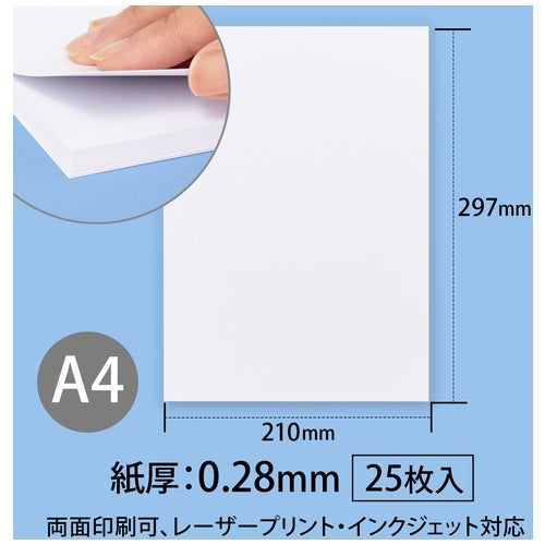 キョクトウ ぶ厚いコピー用紙 PPC250A4 4901470087828