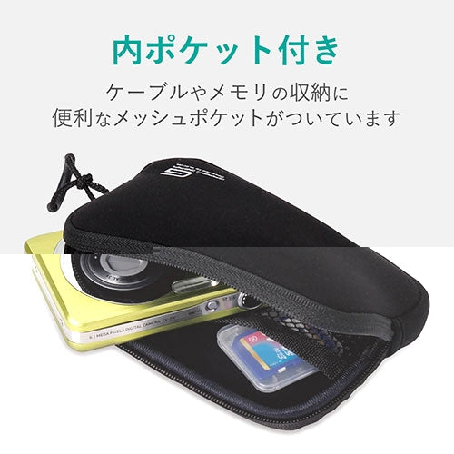 エレコム デジタルカメラケースDGB-065BK 4953103471481