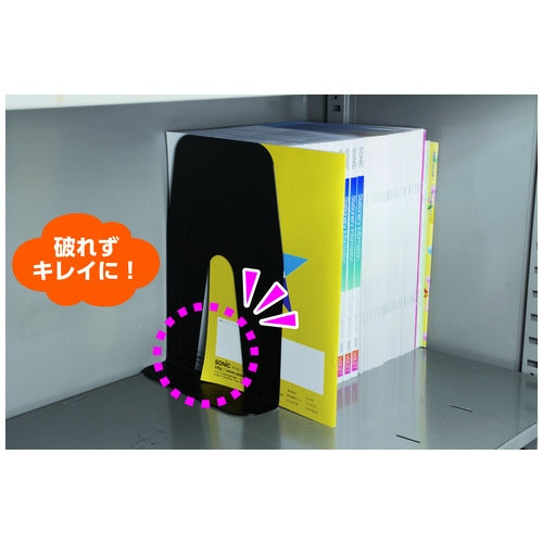 ソニック ブックエンド 超特大 A4ぴったりサイズ 黒 4970116042484