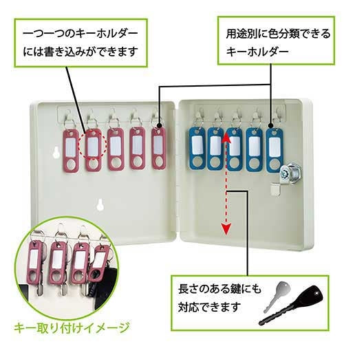 カール事務器 キーボックス コンパクトタイプ CKB-C10-I 4971760263164