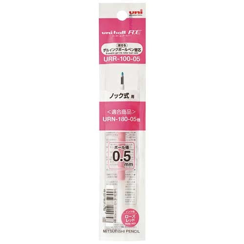 三菱鉛筆 ユニボール替芯  ローズレッド  10本 2147345268103