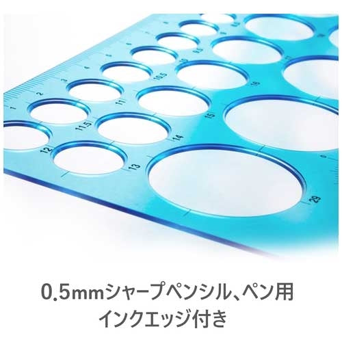 ステッドラー テンプレート 976 01 円定規 4955414976013