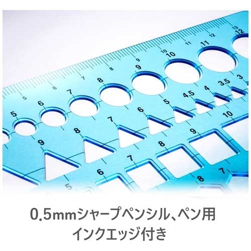 ステッドラー テンプレート 976 04 組合せ 4955414976044