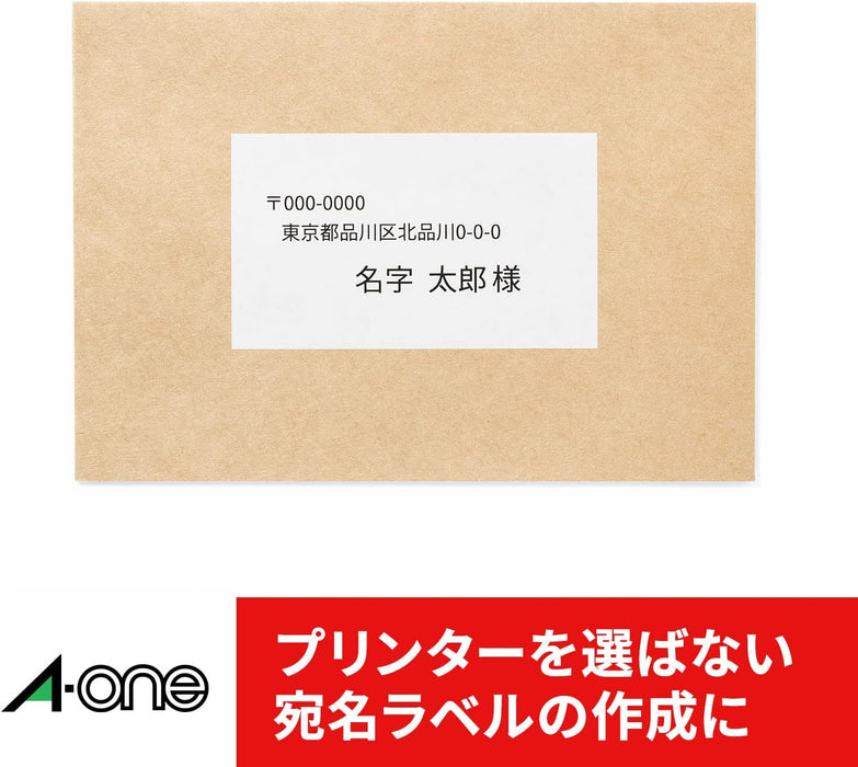 エーワン ラベルシール ノーカット 22枚 72301（10セット）
