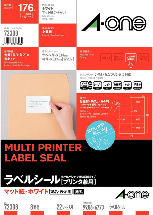 A-One Label Sticker Printercompatibel 8 zijden 22 vel 72308 (10 sets)