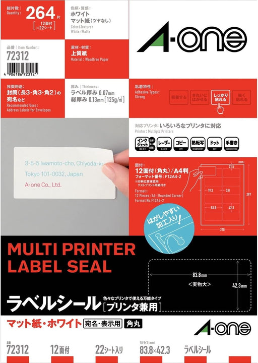 A-One labelstickerprinter voor tweeërlei gebruik 12 pagina's 22 vellen 72312 (10 sets)