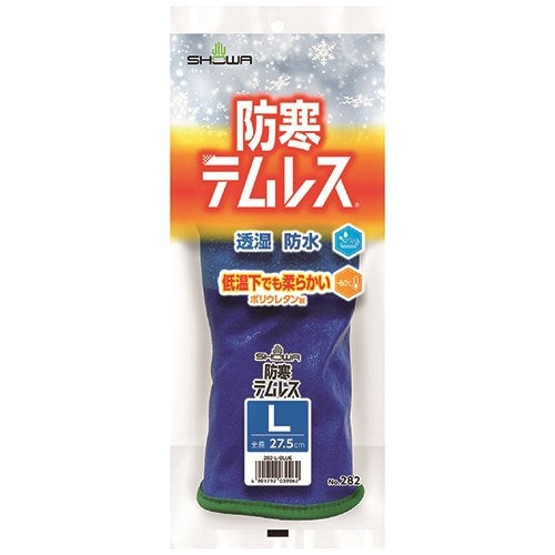 ショーワグローブ 282 防寒テムレス L/ブルー 4901792039062