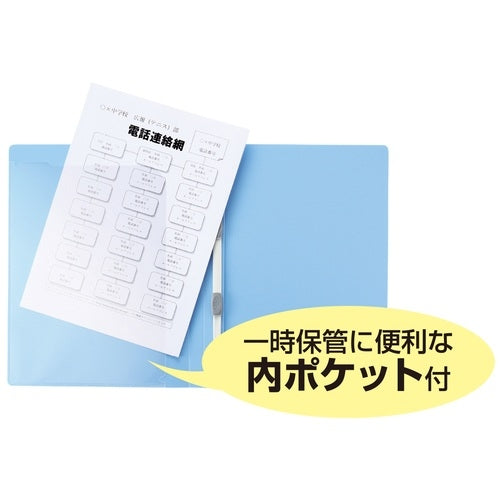 ビュートン フラットF PP ポケット付 A4S FF-A4SP-P 4996297389408