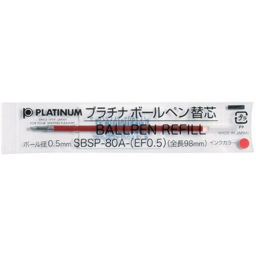 プラチナ万年筆 ボールペン芯0.5 赤 10本 SBSP-80A-EF0.5#2 2147345268172