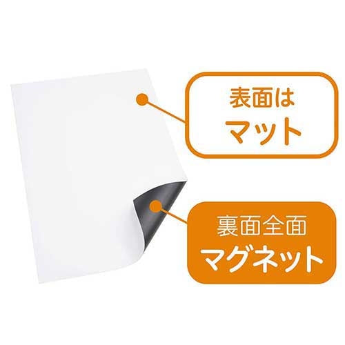 マグエックス ぴたえもんレーザーMSPL-A3 4535627300012
