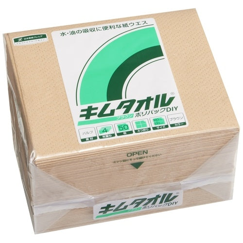 日本製紙クレシア キムタオル ブラウン ポリパックDIY 50枚 4901750610401