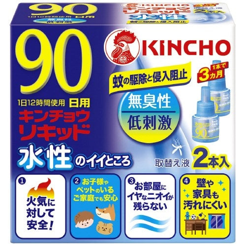 大日本除虫菊 水性キンチョウリキッド 90日用  取替 2本 4987115230996