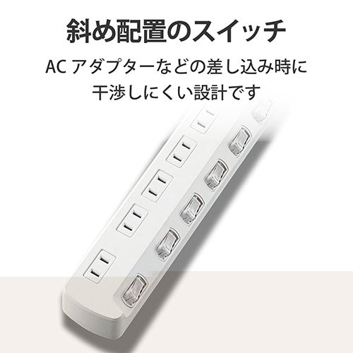 エレコム 省エネタップ6個口T-E5A-2620WH  2ｍ 4953103456792